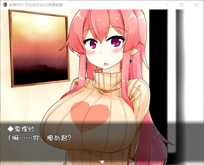 图片[1]-家事代行のお姉さんで僕の勉強が捗らない/家事代行（安卓直装＋PC端） | 羽翼社-羽翼社