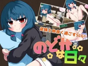 田园般的日子（PC端）-羽翼社