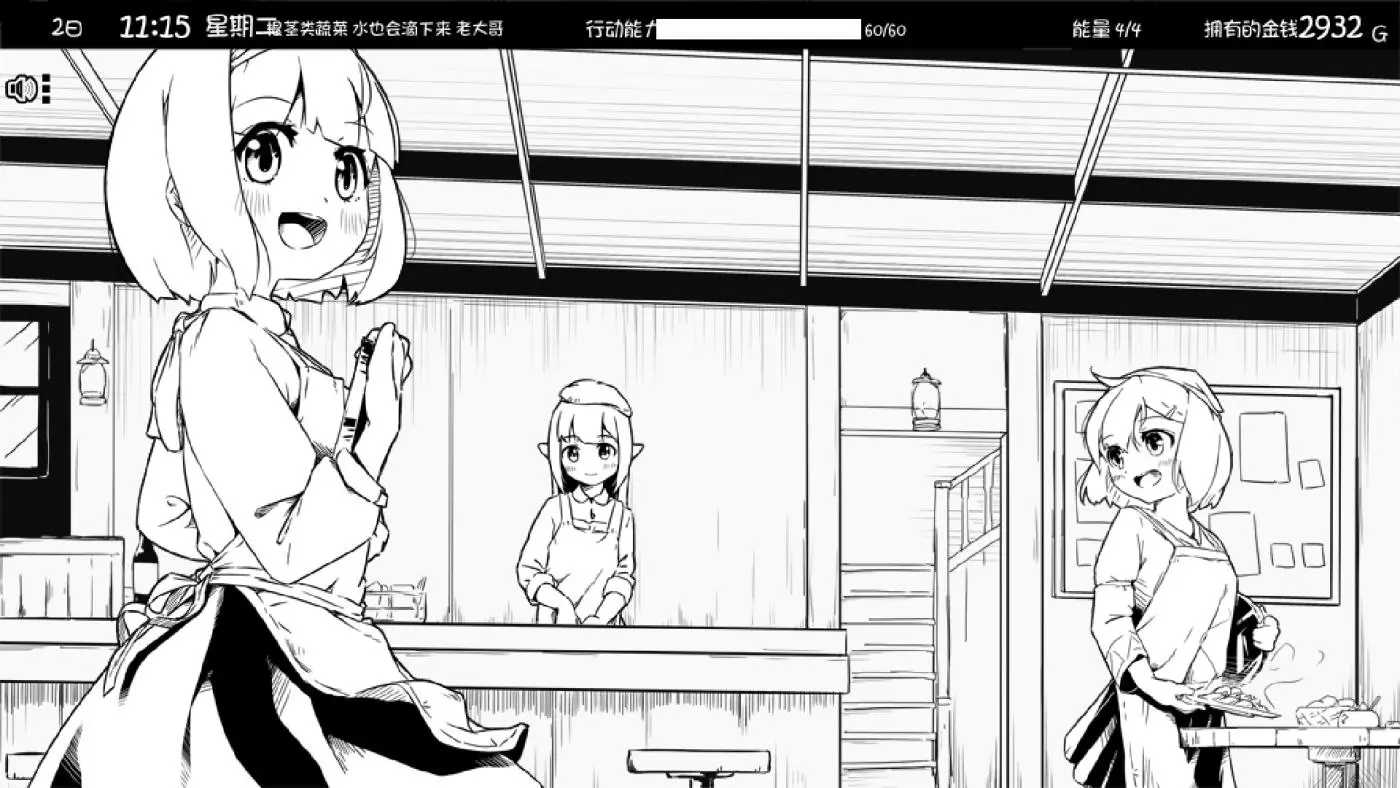 图片[3]-妹相随～黑白世界的缤纷冒险～v1.70+DLC（PC端） | 羽翼社-羽翼社
