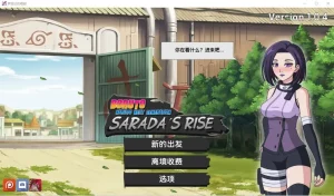 火影忍者下一代（安卓直装＋PC端）-羽翼社