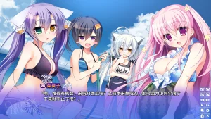 日冕之华 vol.3 跨越星际的旅行（KRKR＋PC端）-羽翼社