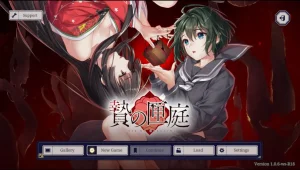 贽之匣庭/贄の匣庭(PC端)-羽翼社