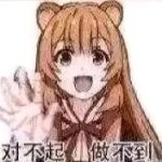 我一无所知的头像-羽翼社