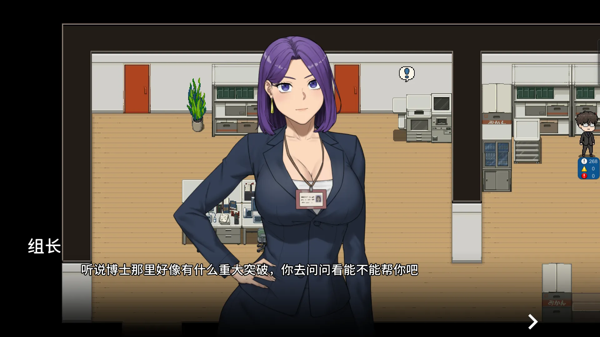 图片[2]-NTR办公室/NtrOffice v.20241230A（PC端） | 羽翼社-羽翼社