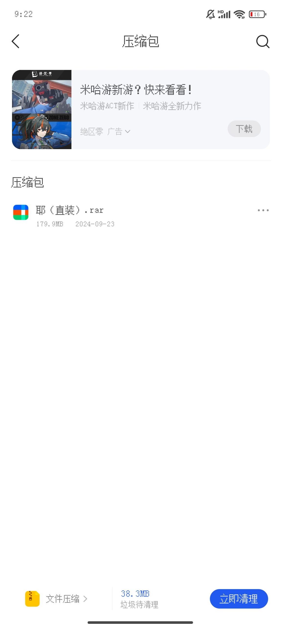 求大佬教教-羽翼社