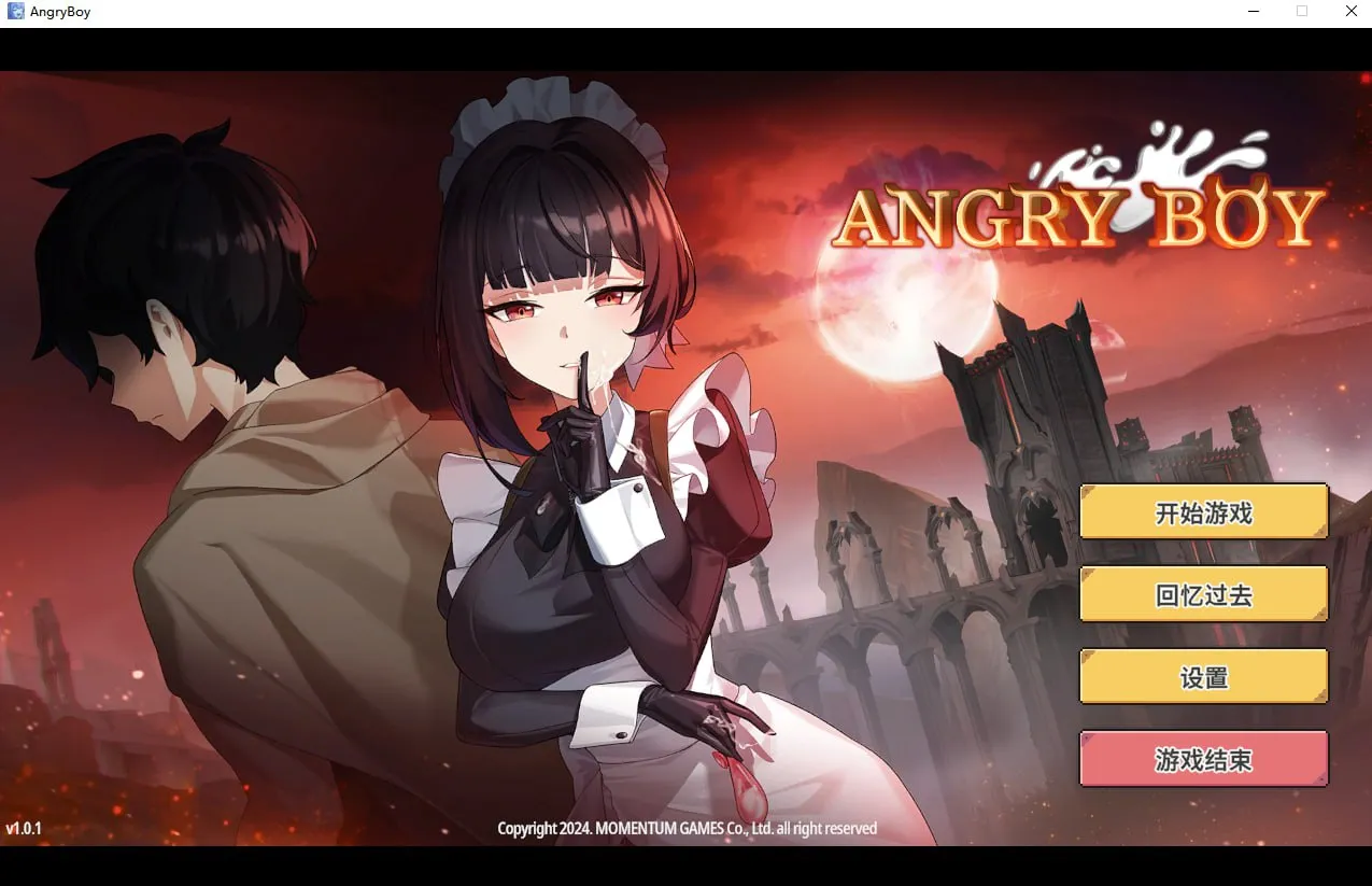 Angry Boy V1.01（PC端）-羽翼社