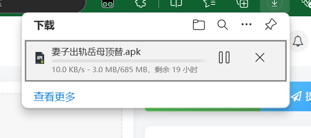 有无快点的下载-羽翼社
