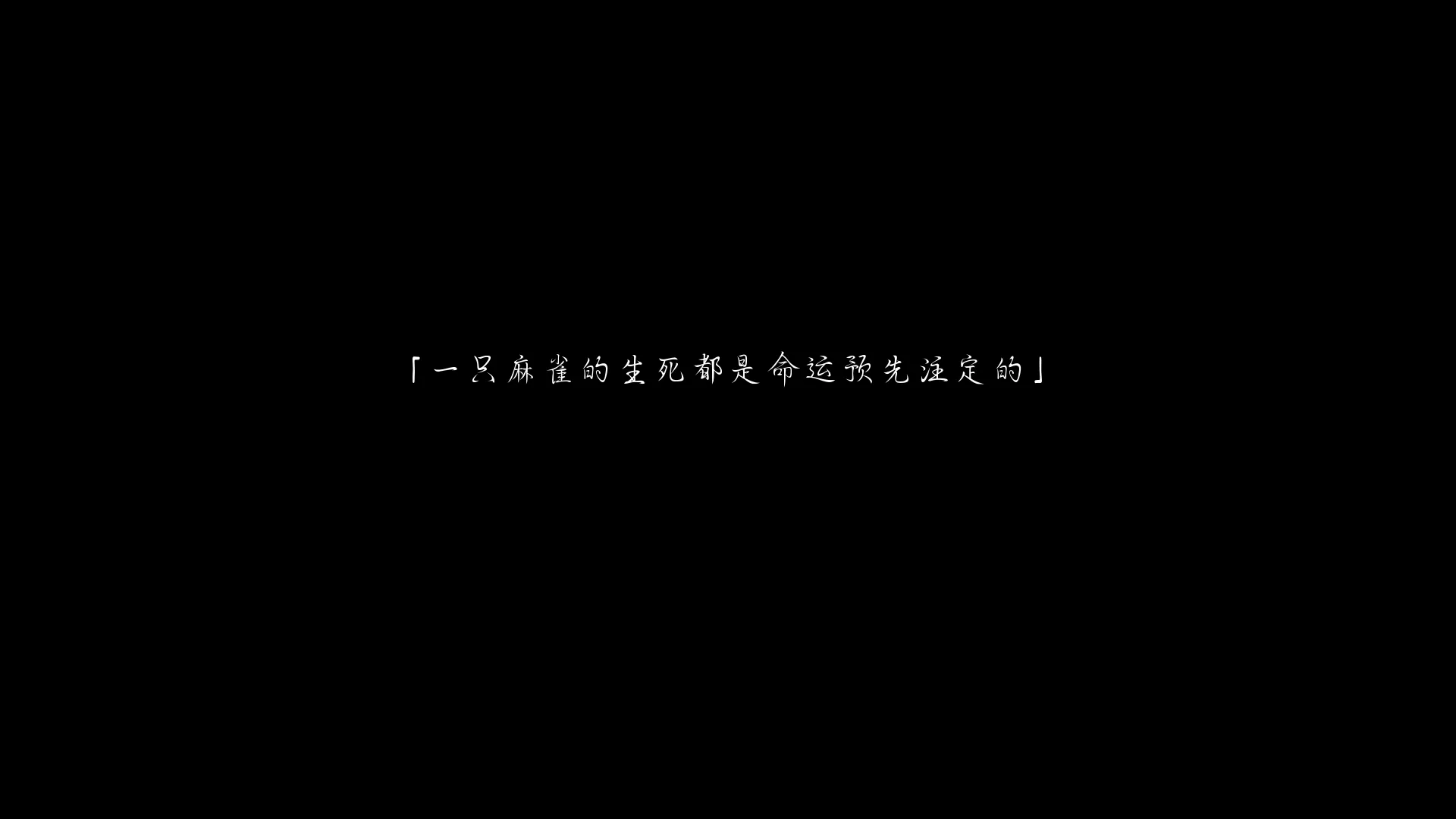 薄冰（PC端）