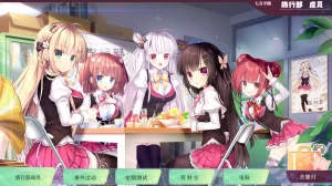 七音学园旅行部(KRKR+PC端)-羽翼社