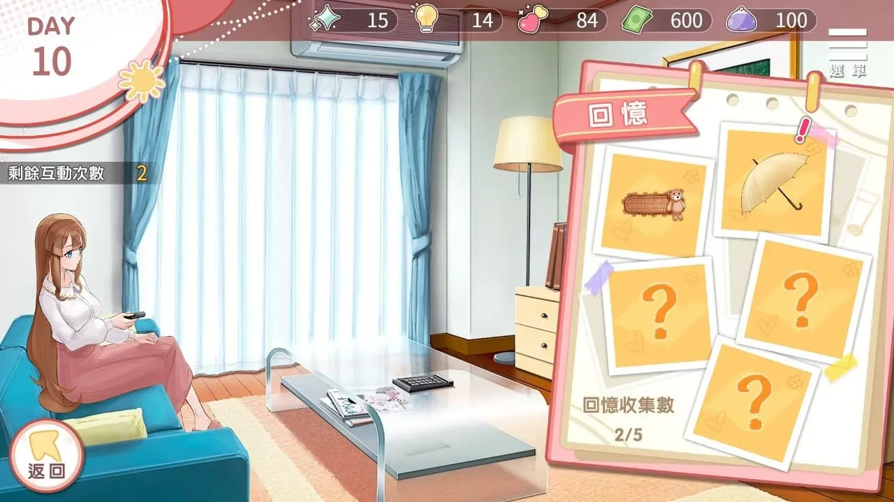 图片[4]-千金的奴隶家家酒 v1.0（安卓直装＋PC端） | 羽翼社-羽翼社