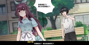 月之镜：欲望之馆（PC端）-羽翼社