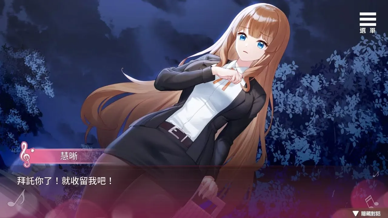 图片[2]-千金的奴隶家家酒 v1.0（安卓直装＋PC端） | 羽翼社-羽翼社