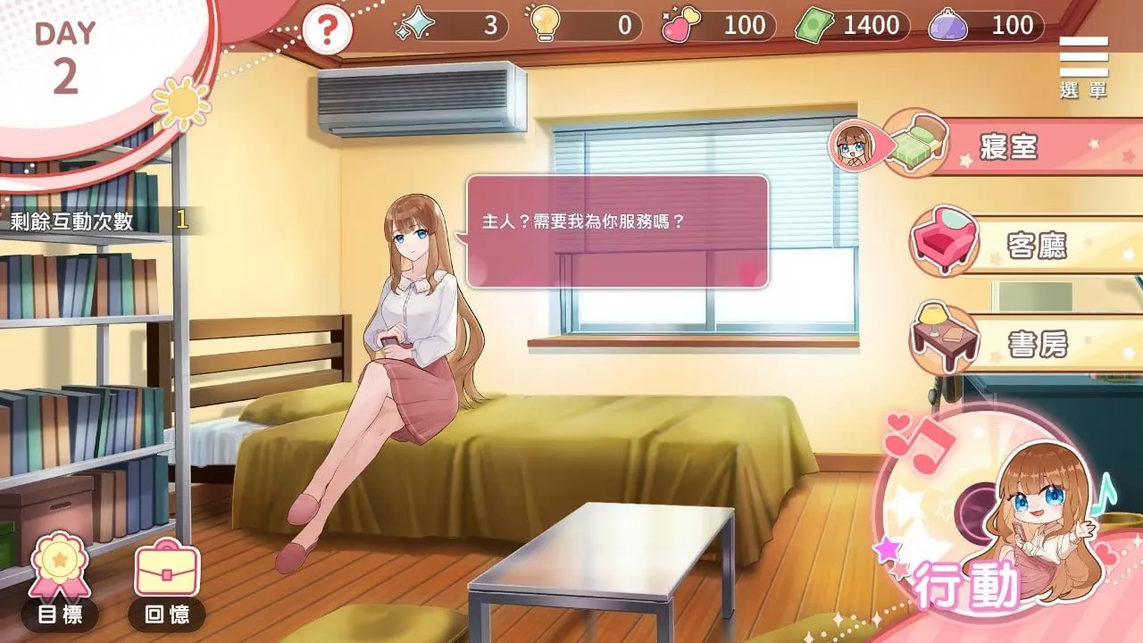 图片[5]-千金的奴隶家家酒 v1.0（安卓直装＋PC端） | 羽翼社-羽翼社