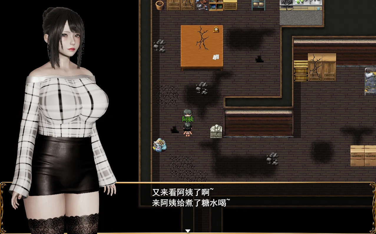 图片[2]-侵染·命运轮回 双子篇 v2.0（安卓直装＋PC端） | 羽翼社-羽翼社