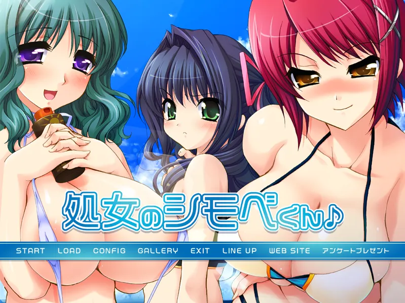 处女的男仆君/処女のシモベくん♪（KRKR＋PC端）-羽翼社