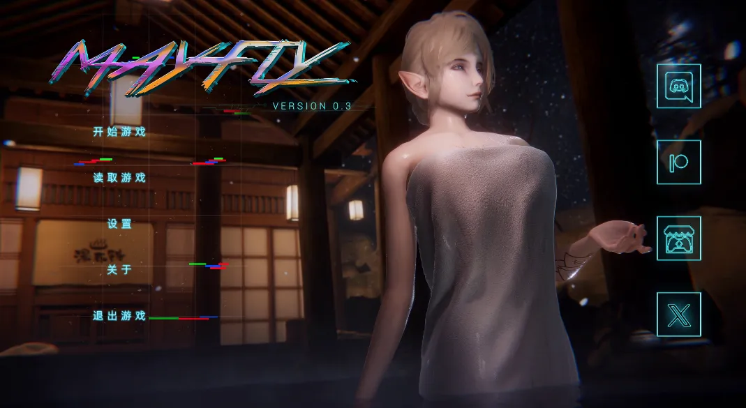 蜉蝣 MayFly v0.3（安卓直装＋PC端）-羽翼社