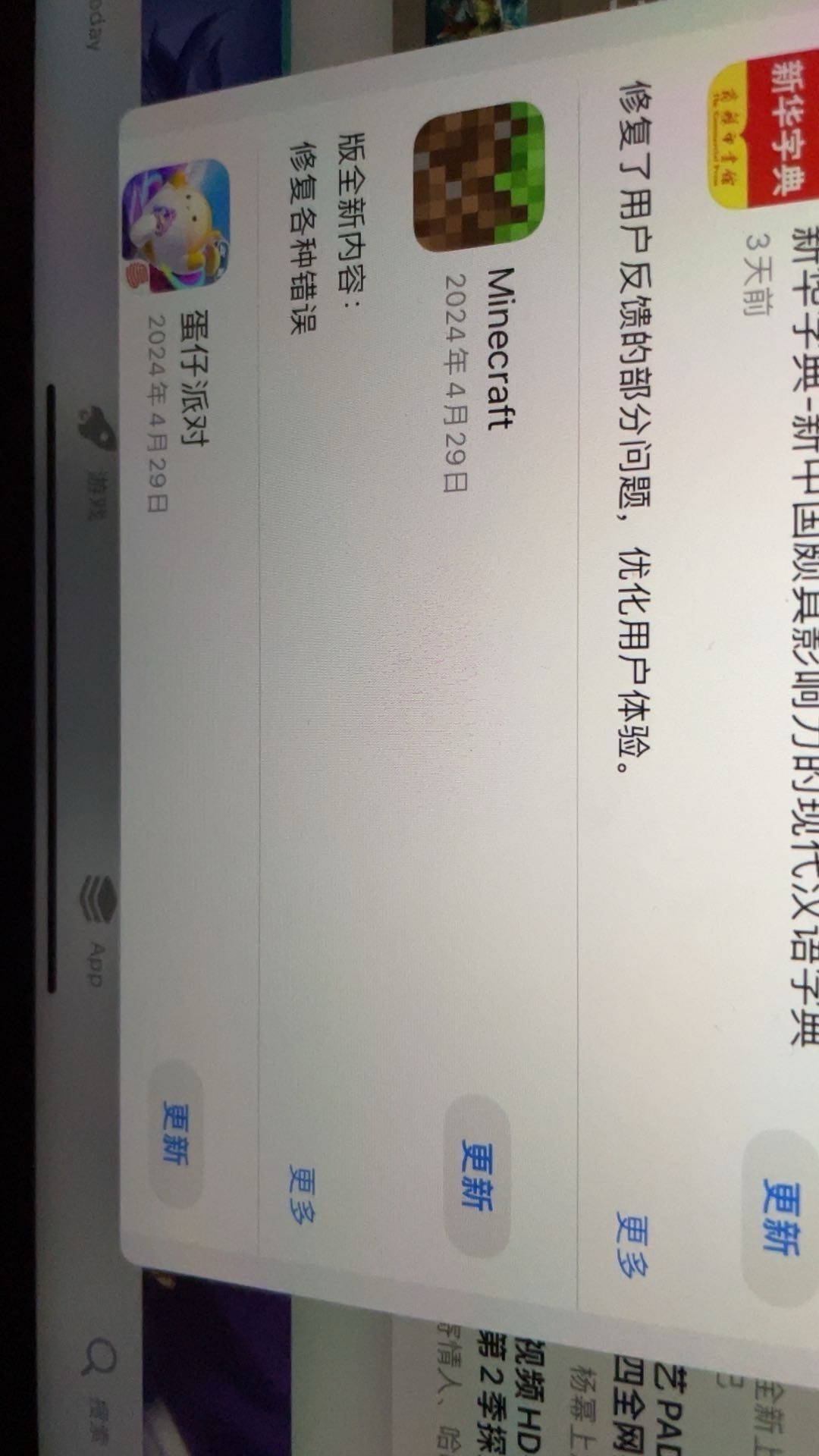 😭😭😭😭 | 羽翼社-羽翼社