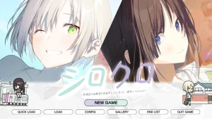 シロクロ ～色情症の幼馴染を世話することになった、彼女にナイショで～（PC端）-羽翼社