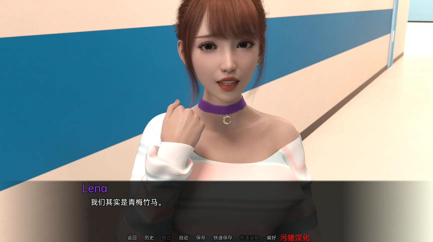 图片[3]-裸体学校 v0.20/Nudist School（安卓直装＋PC端） | 羽翼社-羽翼社