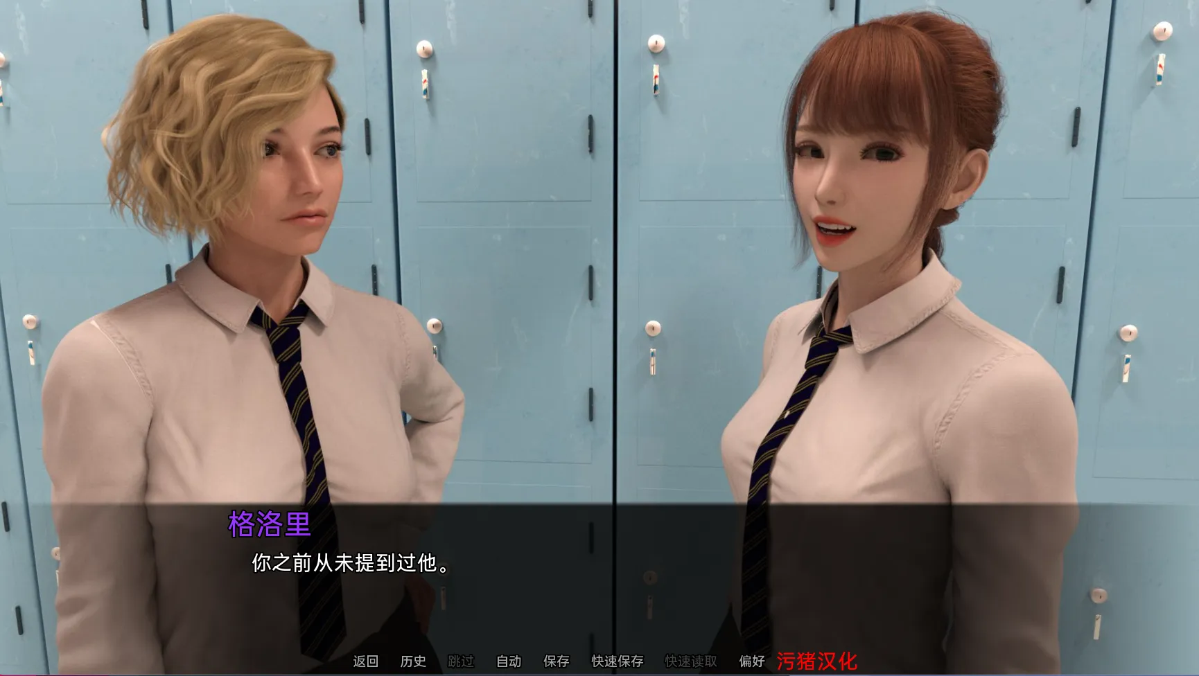 图片[1]-裸体学校 v0.20/Nudist School（安卓直装＋PC端） | 羽翼社-羽翼社