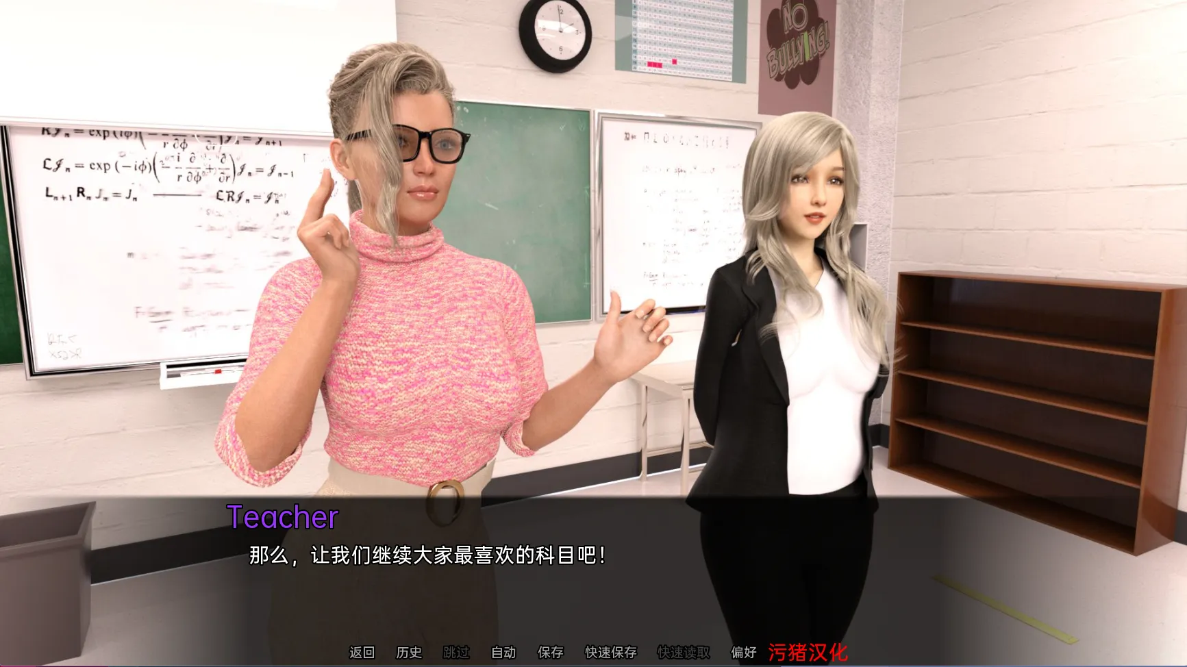 图片[2]-裸体学校 v0.20/Nudist School（安卓直装＋PC端） | 羽翼社-羽翼社