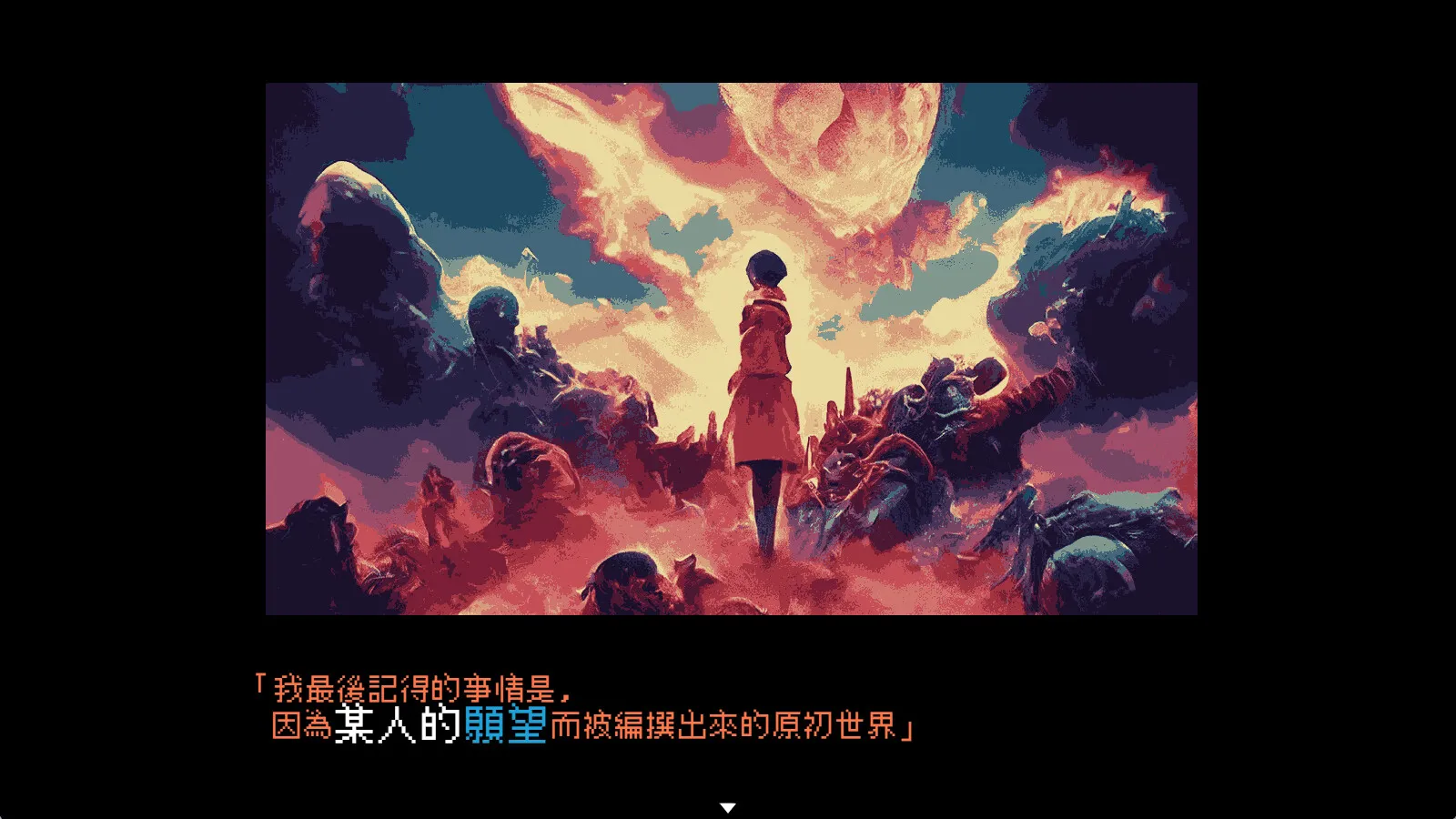 图片[3]-It was a human.（PC端） | 羽翼社-羽翼社