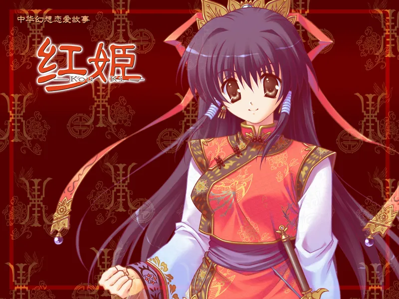 红姬 紅姫 －Kou Ki－（PC端）-羽翼社