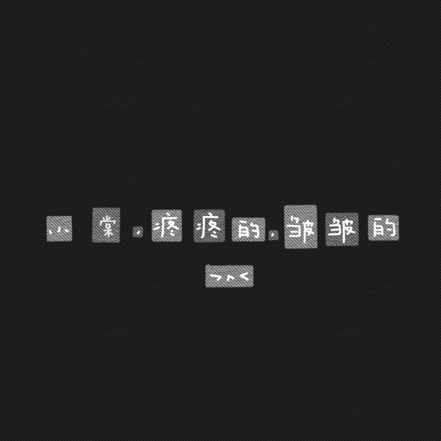 用户封面