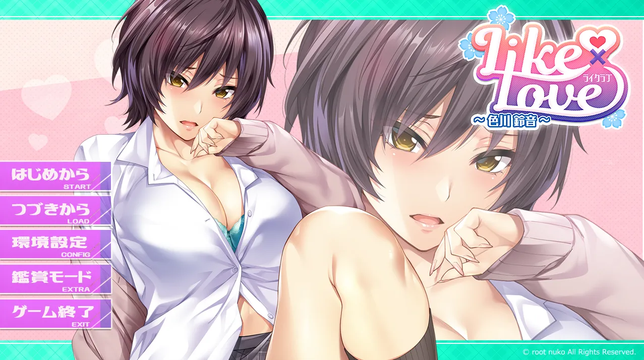 LIKE×LOVE～色川 鈴音～（KRKR＋PC端）