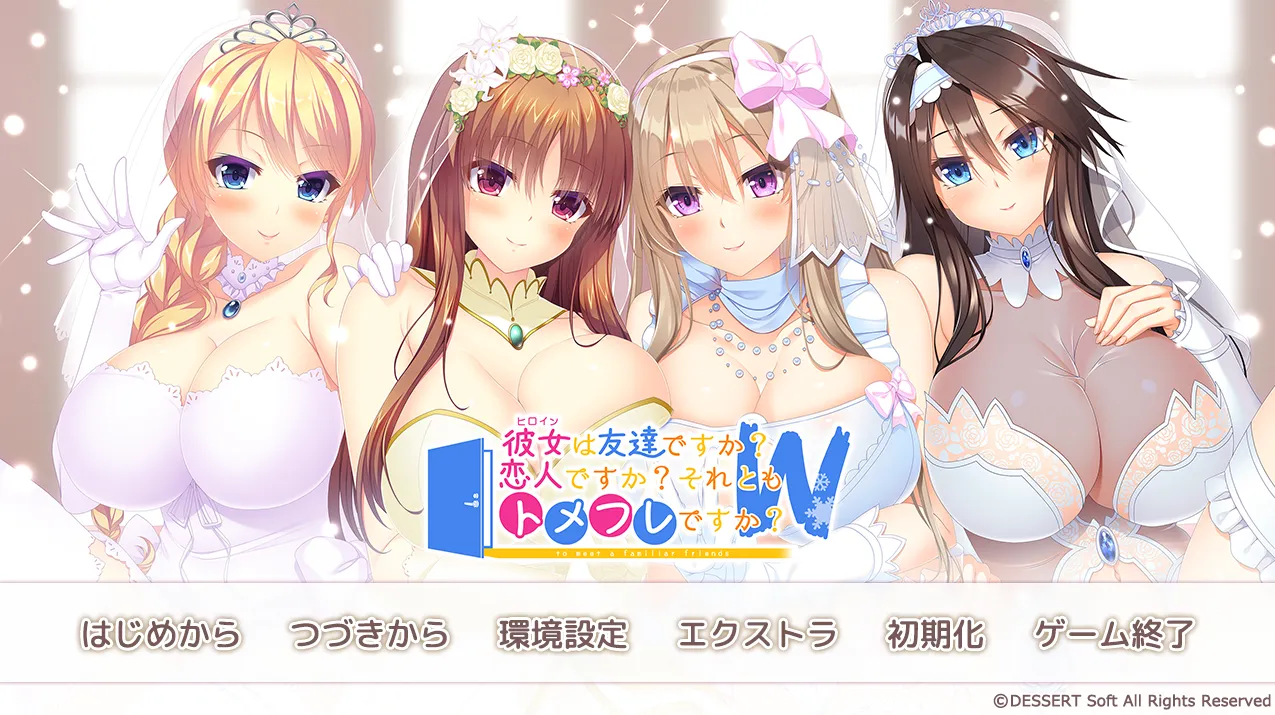 物之系女友～我是阴沉女孩，可以谈恋爱吗？/モノノ系彼女～陰キャですが、恋して良いですか？（PC端）-羽翼社