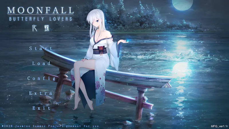 MoonFall 化蝶（PC端）