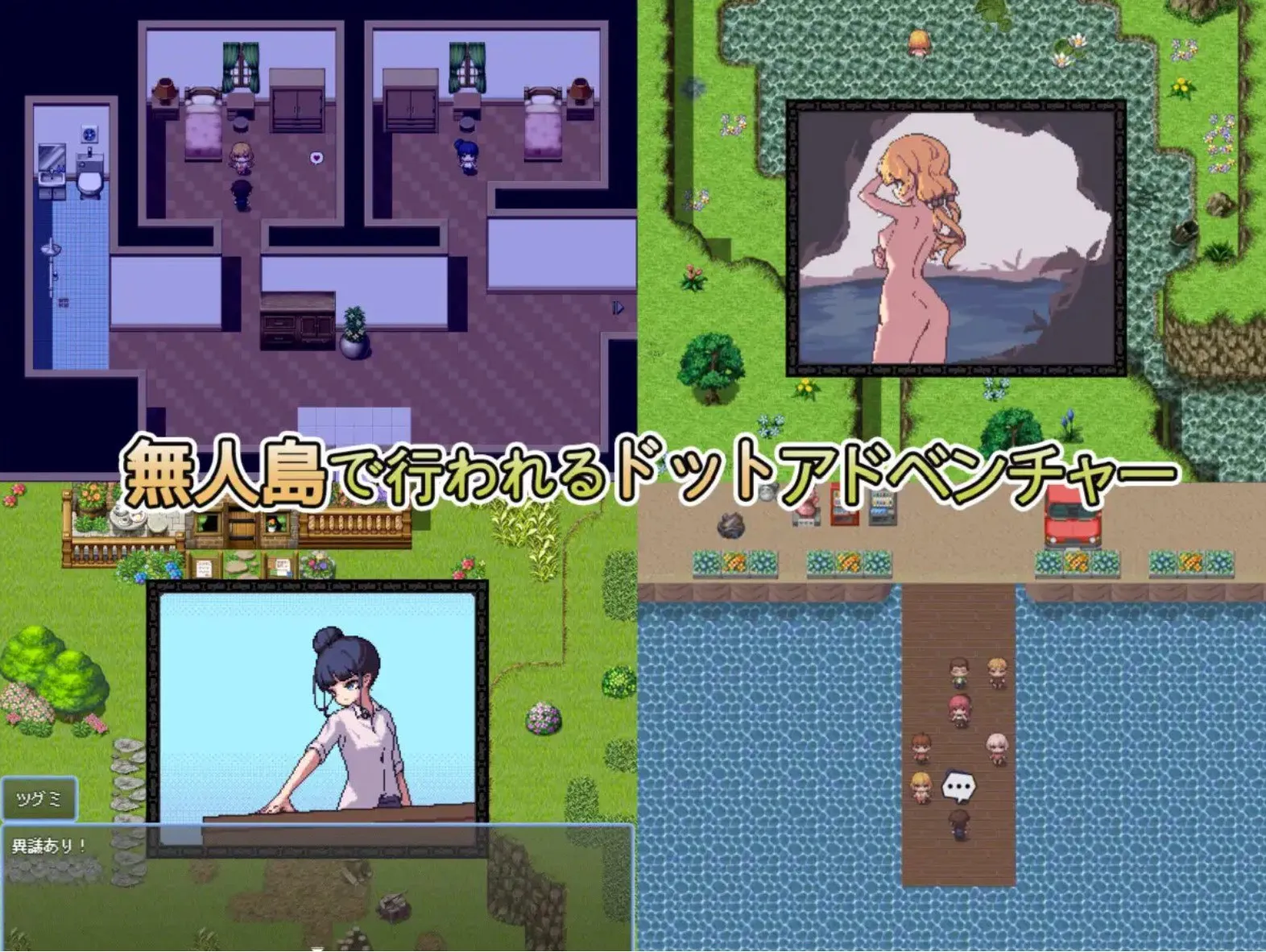 图片[2]-那个夏天的小岛 – あの夏の島（Joi＋PC端） | 羽翼社-羽翼社
