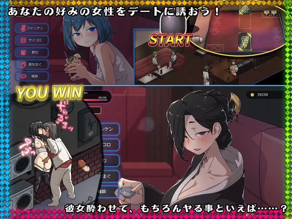 图片[5]-情欲古式按摩店 -沉迷秘密服务的母女们ver1.96＋DLC（安卓直装＋PC端） | 羽翼社-羽翼社