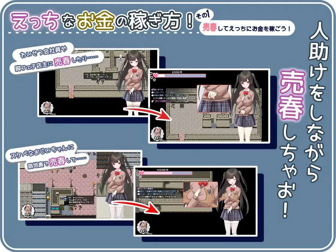 图片[3]-清纯少女的兴骚扰卖银活动 – せいそ・ざ・びっち ～清楚ちゃんのセクハラ売春性活～（安卓直装＋Joi＋PC端） | 羽翼社-羽翼社