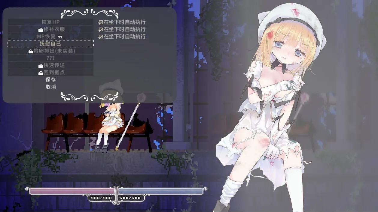 图片[2]-爱丽丝的摇篮 v0.29g – Alice in Cradle（PC端） | 羽翼社-羽翼社