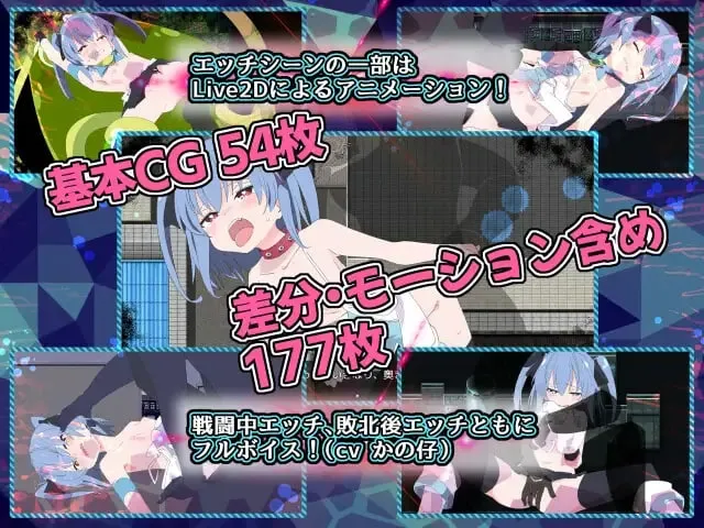 图片[3]-魔法斗姬芙洛蒂亚 – 魔法闘姫フロスティア（安卓直装＋PC端） | 羽翼社-羽翼社