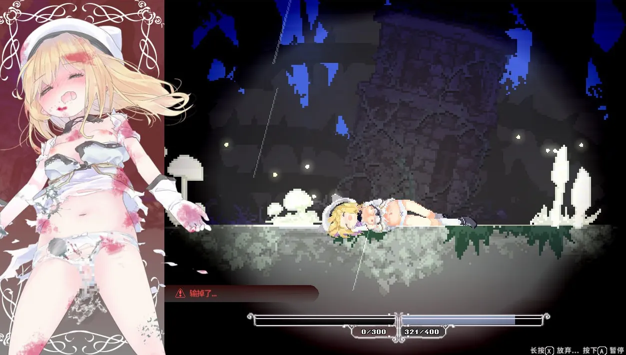 图片[1]-爱丽丝的摇篮 v0.29g – Alice in Cradle（PC端） | 羽翼社-羽翼社