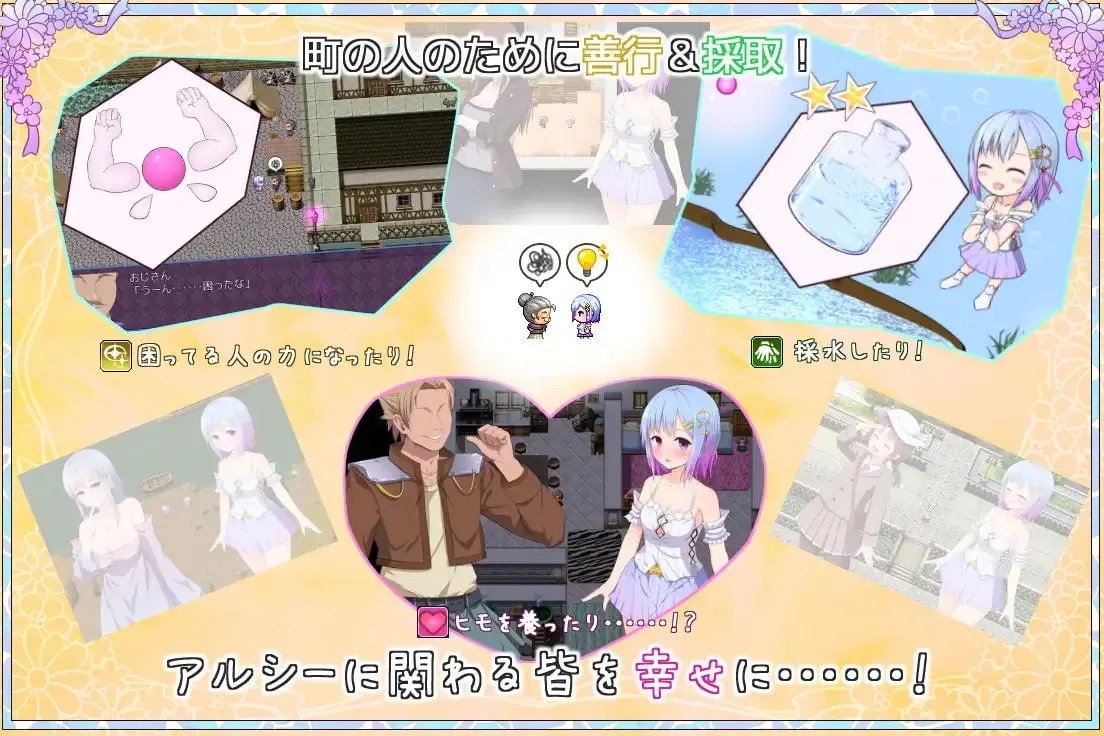 图片[3]-祈愿诗篇 – Pray Game（安卓直装＋Joi＋PC端） | 羽翼社-羽翼社