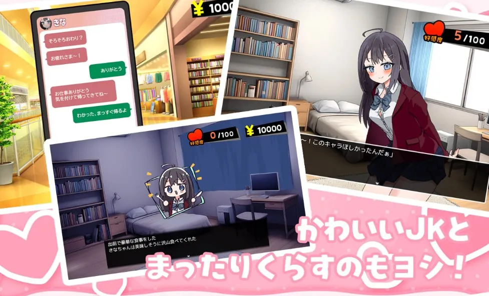 图片[4]-能让我留宿的话我可以做那个v1.0 – 泊めてくれるならシていいよv1.0（安卓直装＋PC端） | 羽翼社-羽翼社