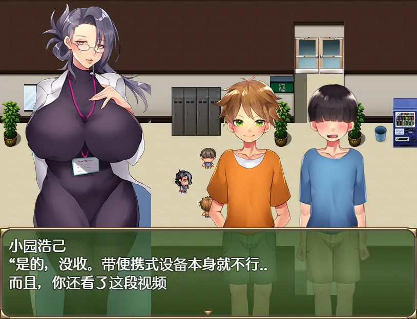 图片[4]-小镇的生态夏日假期 – おねショタ町のえっちな夏休み（安卓直装＋JOi＋PC端） | 羽翼社-羽翼社