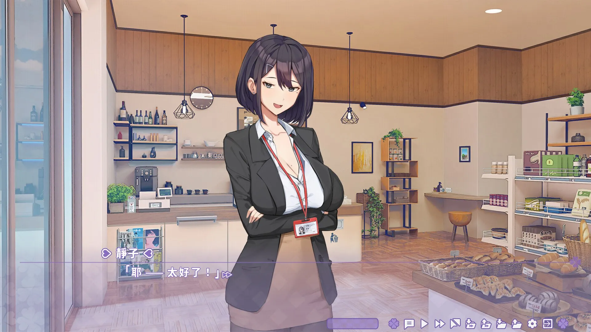 图片[4]-夏色四叶草 SummerClover Summer Clover v1.11（PC端） | 羽翼社-羽翼社