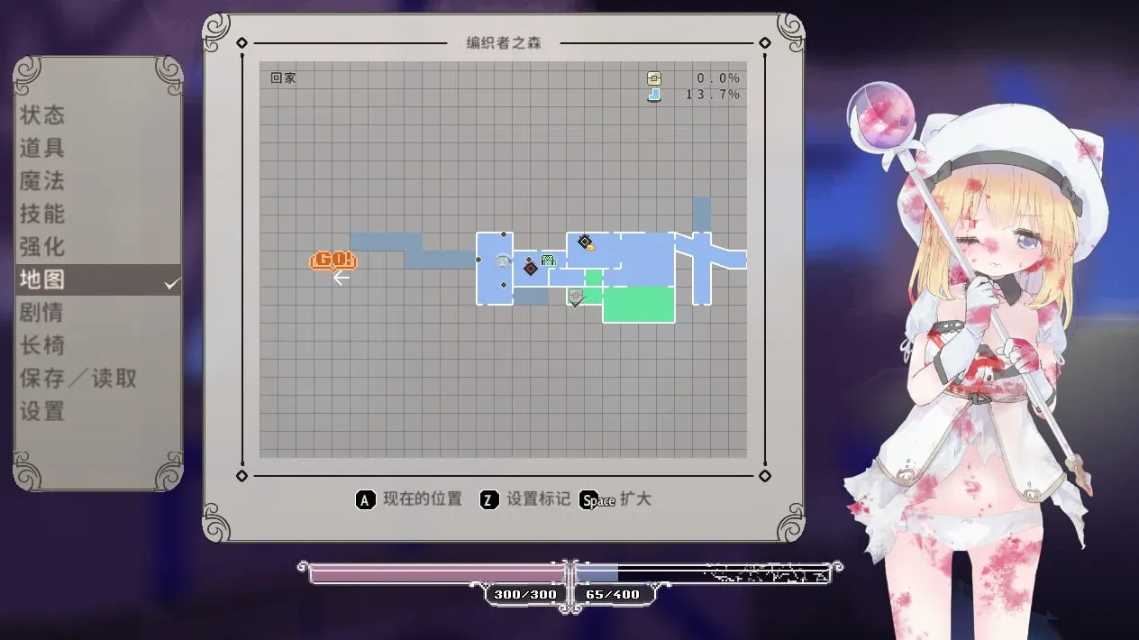 图片[3]-爱丽丝的摇篮 v0.29g – Alice in Cradle（PC端） | 羽翼社-羽翼社