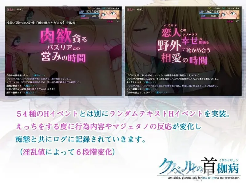 图片[3]-库贝尔的枷锁 – クベルの首枷病（安卓直装＋Joi＋PC端） | 羽翼社-羽翼社