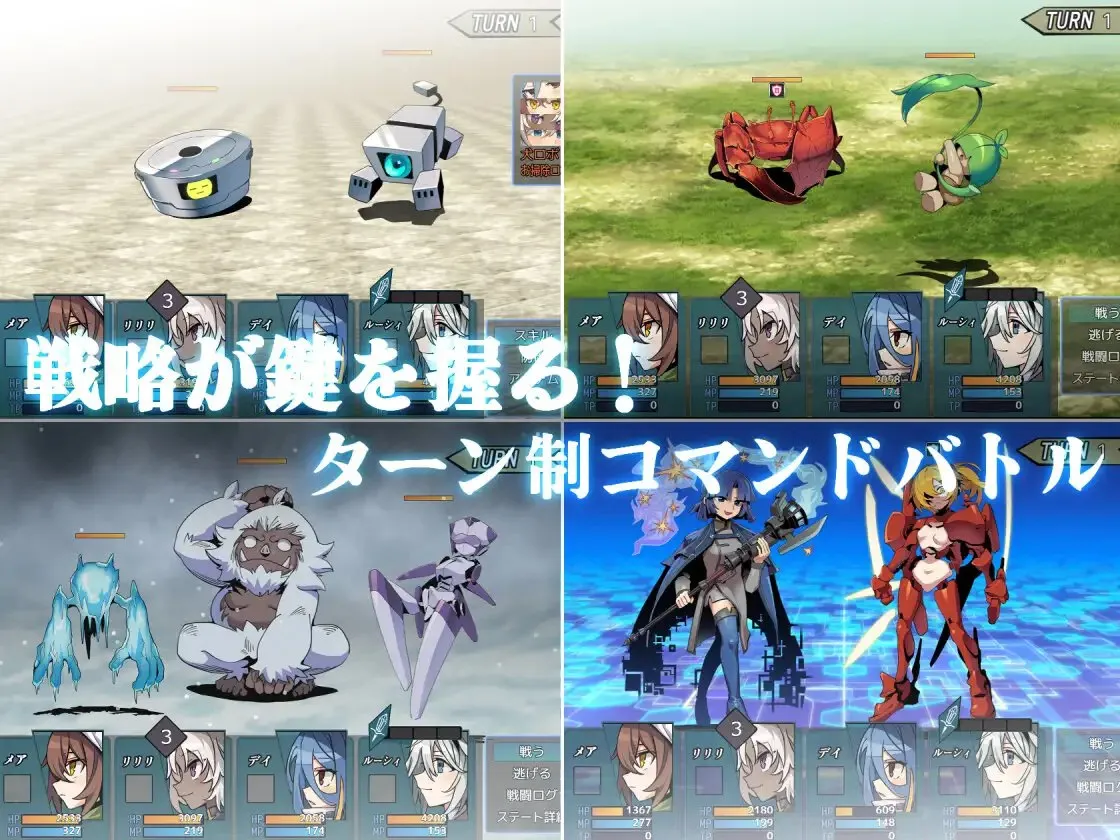 图片[4]-逆梦的梅纳斯菲亚 – 逆夢のメナスフィア（安卓直装＋Joi＋PC端） | 羽翼社-羽翼社