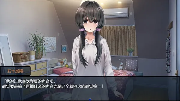 图片[3]-害羞女孩的改造 – 気になる陰キャ女子が陽キャに変えられていく日常生活（Joi＋PC端） | 羽翼社-羽翼社