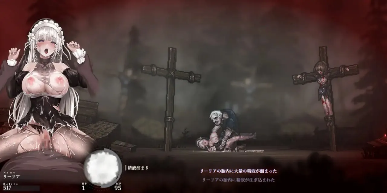 图片[5]-哥特少女勇闯恶魔城2 v1.31/SiNiSistar2/シニシスタ2 哥特少女与恶魔城2（PC端） | 羽翼社-羽翼社