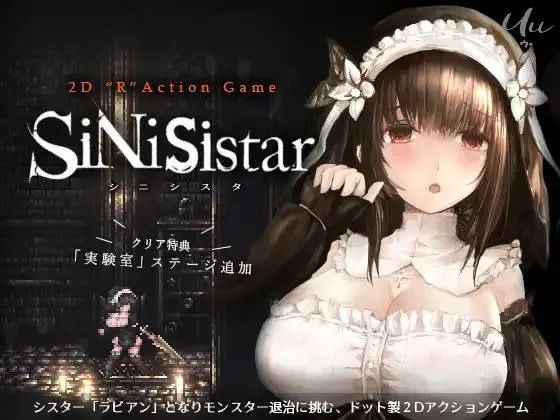 哥特少女勇闯恶魔城1/SiNiSistar/シニシスタ 哥特少女与恶魔城 v3.0.1最终版（安卓直装＋PC端）-羽翼社