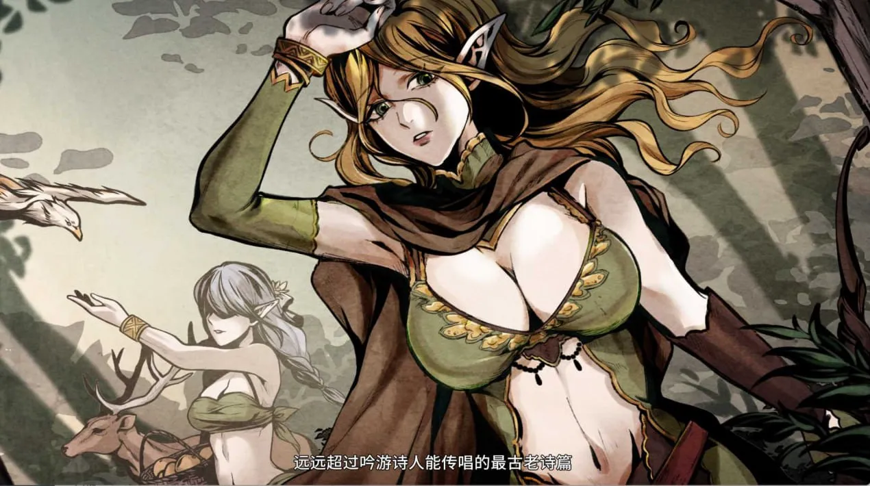 黑暗之地编年史：堕落精灵 V0.210（PC端）-羽翼社