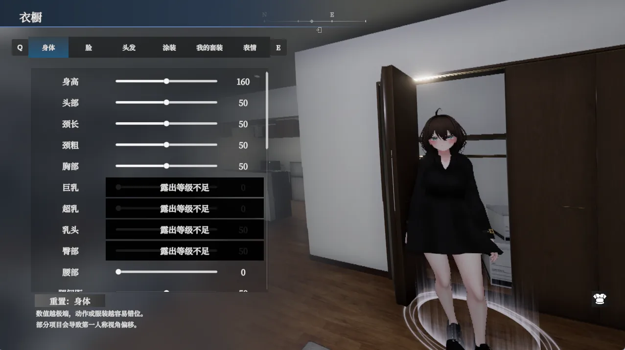 图片[4]-隐秘露出 真菜香的禁忌快感 秘密のエクスポーズ バレないように露出するマナカさん 赛雷卡2 塞雷卡2 v1.1.3（PC端） | 羽翼社-羽翼社