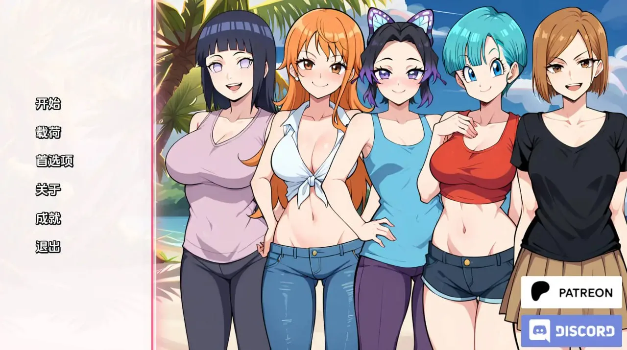 动漫热度假村 Anime Hot Resort（安卓直装＋PC端）-羽翼社